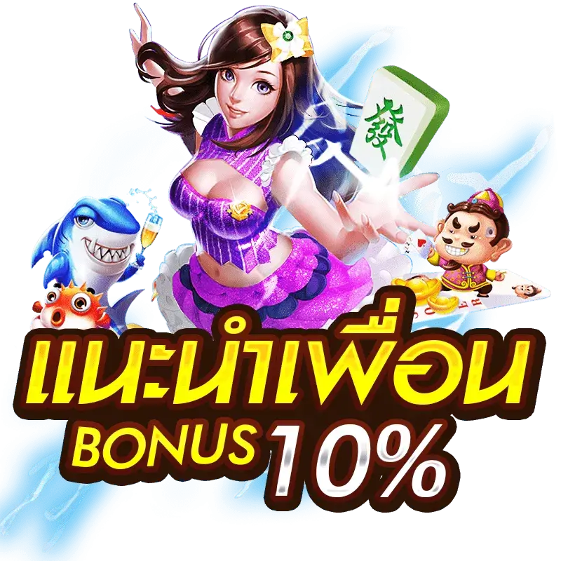 ทางเข้า AW8PLUS